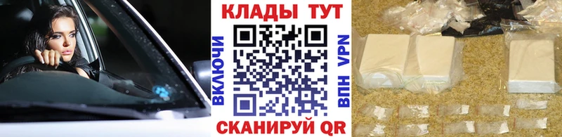 Где найти наркотики Лесозаводск A-PVP  мега как войти  ТГК  ГАШИШ  Меф мяу мяу  Псилоцибиновые грибы  Бошки Шишки 