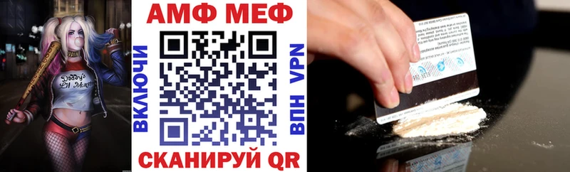 АМФЕТАМИН 97%  Лесозаводск 
