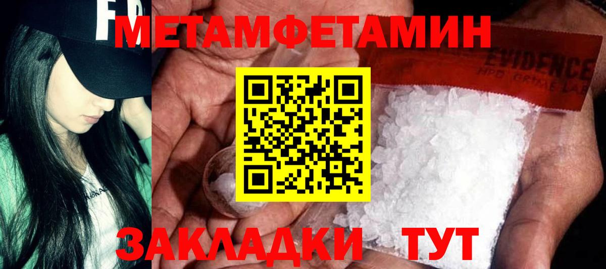 Amphetamine 98%  Амфетамин  Лесозаводск  Вход с VPN 