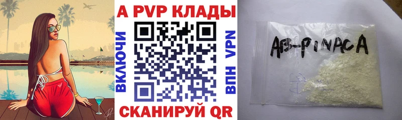 А ПВП СК КРИС  сколько стоит  Лесозаводск 