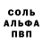 АМФЕТАМИН Розовый Fishingirl94