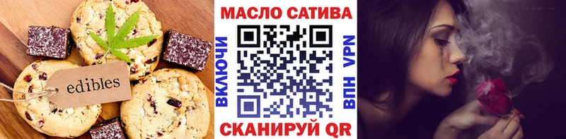 мега ссылка  Лесозаводск  Cannafood конопля 