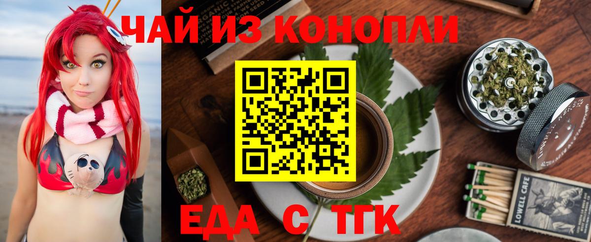 Canna-Cookies марихуана  Вход с VPN  Лесозаводск 