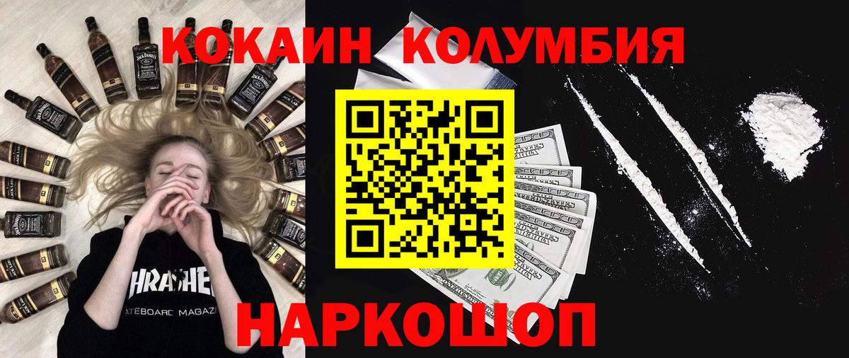 Меф МЯУ МЯУ   A-PVP СОЛЬ   МАРИХУАНА  Вход с VPN  ГАШИШ  Лесозаводск  Cocaine  Меф МЯУ МЯУ 