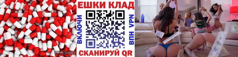 ЭКСТАЗИ диски Лесозаводск