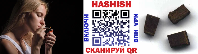 купить наркоту Лесозаводск ГАШИШ Ice-O-Lator