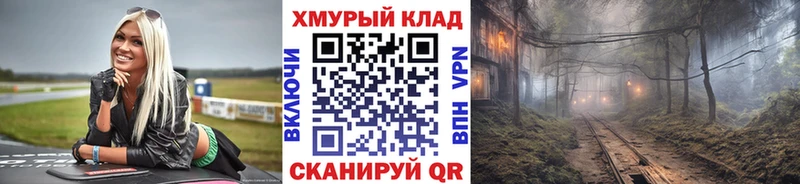 Героин герыч  цены   Лесозаводск 