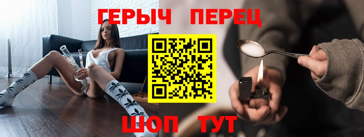 Героин  Вход с VPN  Лесозаводск  ГЕРОИН Афган 