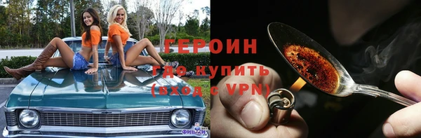 марихуана Мегион