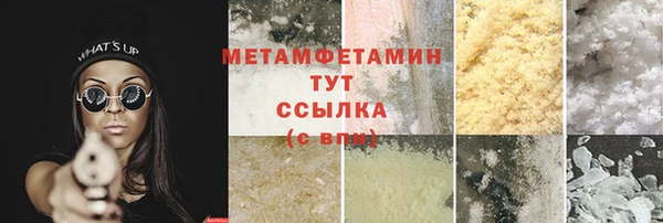 марихуана Мегион