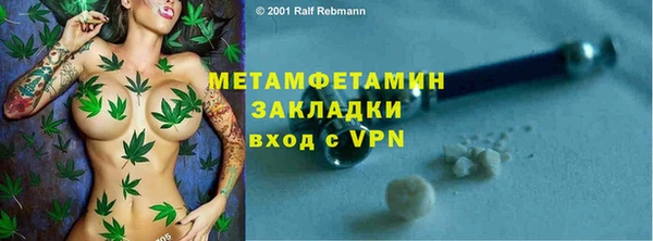прущая мука Лиски