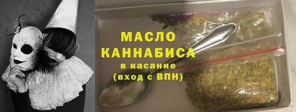 бутират Медногорск