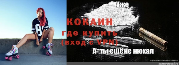 ALPHA PVP Медвежьегорск