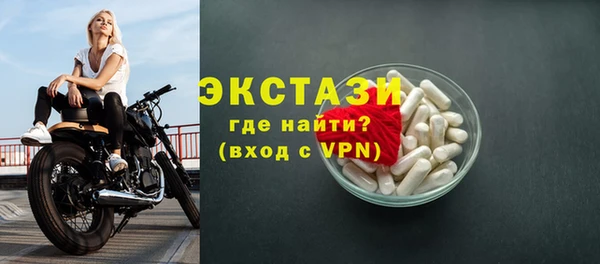 МДМА Михайлов