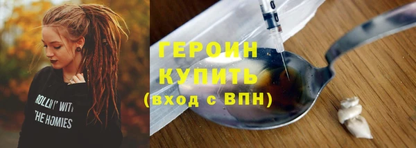 ешки Слюдянка