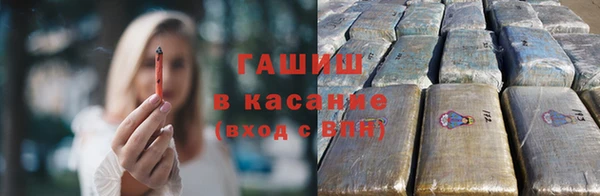 бутират Медногорск