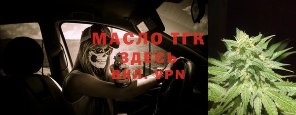 мяу мяу кристалл Тихвин