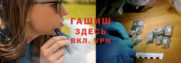 марихуана Мегион