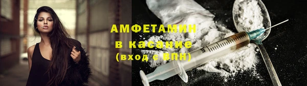 амфетамин Михайловск