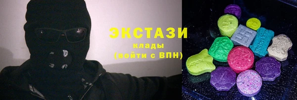 бутират Медногорск