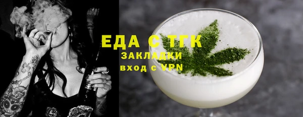 мдма Михайловка