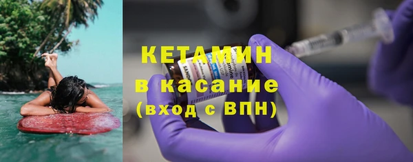 амфетамин Михайловск