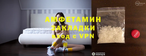бутират Медногорск