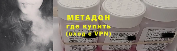 бутират Медногорск
