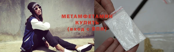 бутират Медногорск