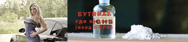 амфетамин Михайловск