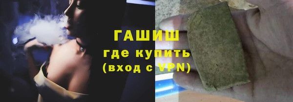 ALPHA PVP Медвежьегорск