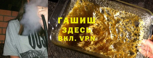 марихуана Мегион