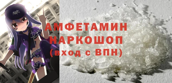 ALPHA PVP Медвежьегорск