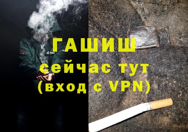 марихуана Мегион