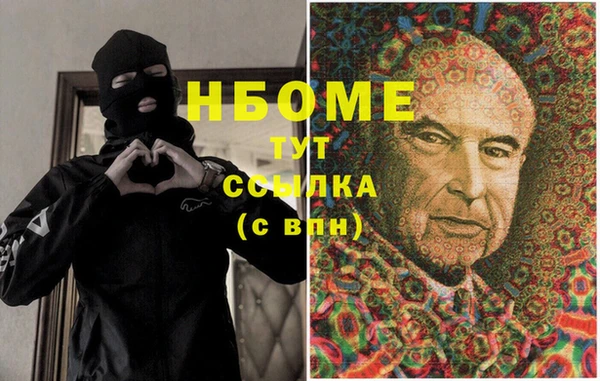 ALPHA PVP Медвежьегорск