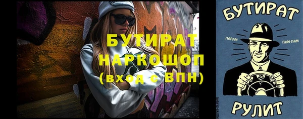 марихуана Мегион