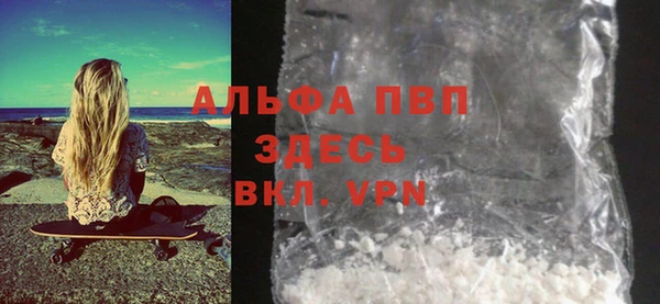марихуана Мегион