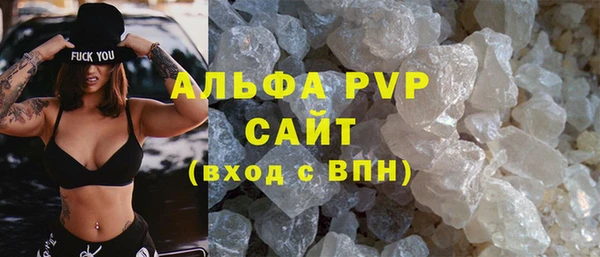 ALPHA PVP Медвежьегорск