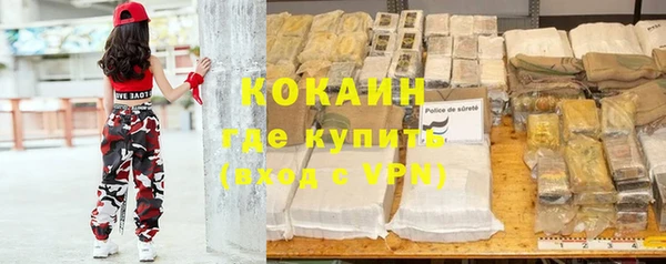 марихуана Мегион