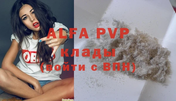 бутират Медногорск