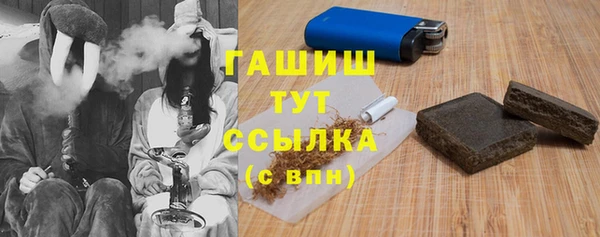 мдма Михайловка