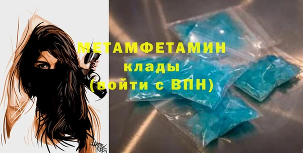 амфетамин Лихославль