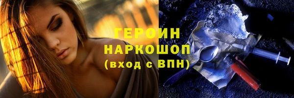 марихуана Мегион