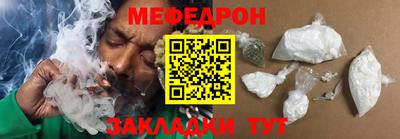 стафф Камышлов