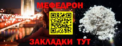 а пвп мука Кингисепп