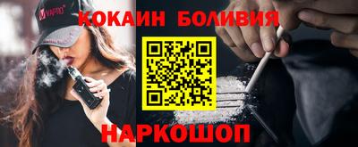 стафф Камышлов