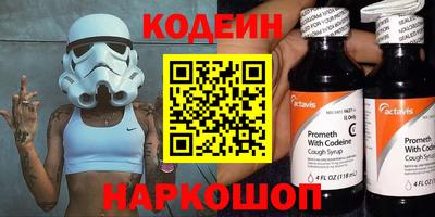 стафф Камышлов