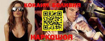 бошки Канаш