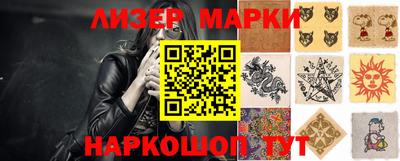 стафф Камышлов
