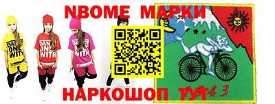 прущий лед Кандалакша